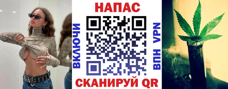Названия наркотиков Абинск Бошки Шишки  Меф  Cocaine  ГАШИШ 