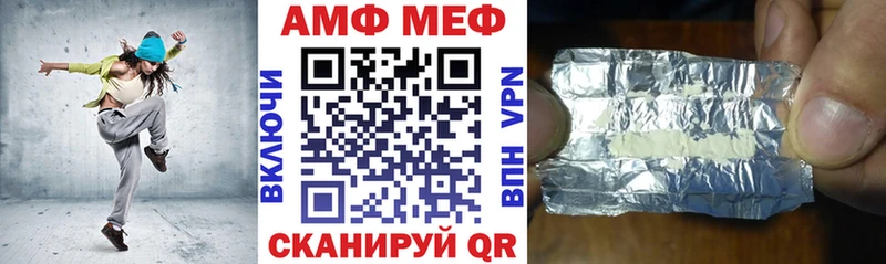 купить наркотик  нарко площадка официальный сайт  АМФЕТАМИН Розовый  Абинск 