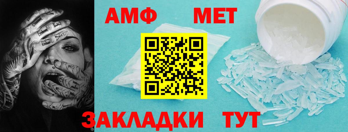 Вейп ТГК Абинск