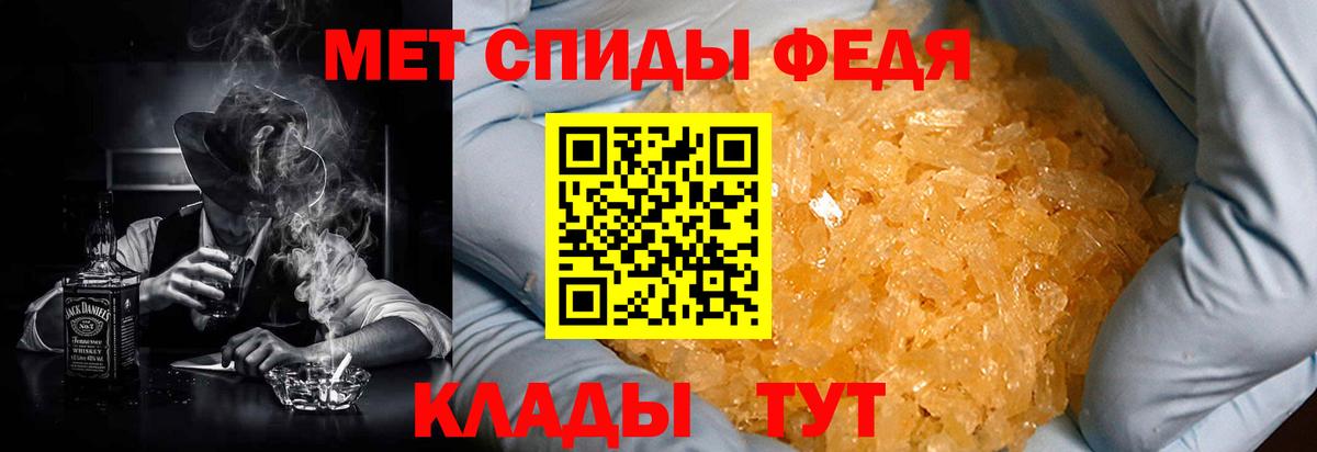 АМФЕТАМИН  Амфетамин Premium  Вход с VPN  Абинск  АМФ 