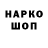 Первитин Декстрометамфетамин 99.9% KALIBR UA