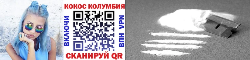 COCAIN Перу  Абинск 