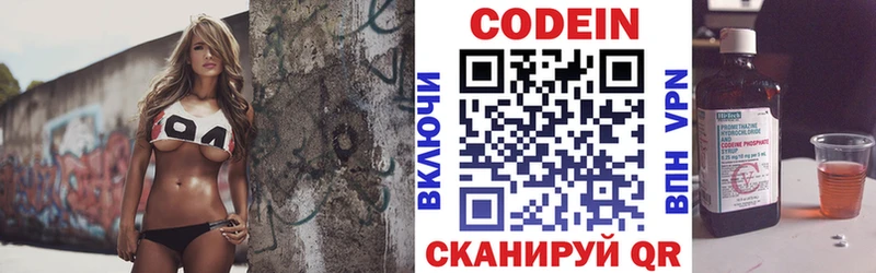 ОМГ ОМГ рабочий сайт  Абинск  Кодеиновый сироп Lean напиток Lean (лин) 