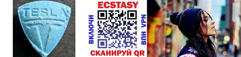 Экстази mix  Абинск 