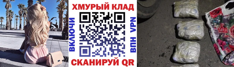 Героин Афган  kraken сайт  Абинск  наркота 