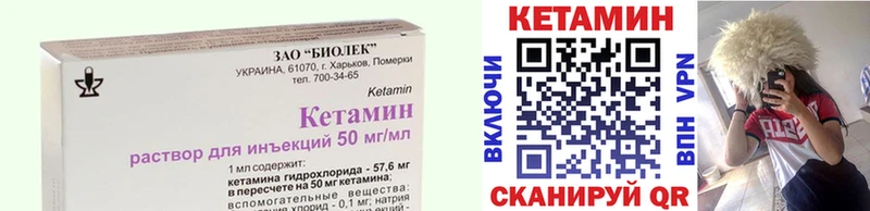 где можно купить наркотик  Абинск  Кетамин ketamine 