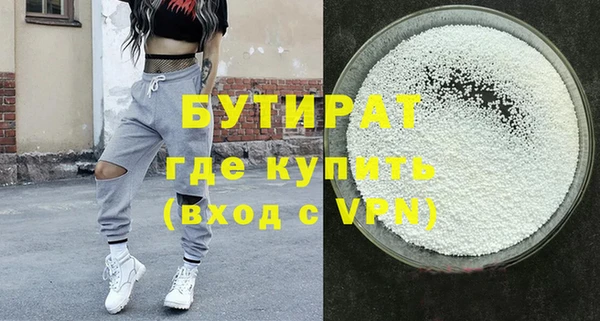 COCAINE Гатчина
