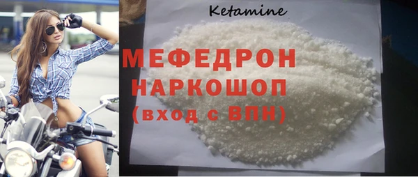 MESCALINE Абинск