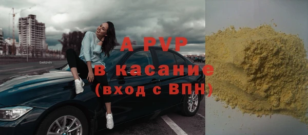 марки nbome Абаза