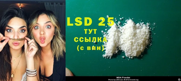 марки nbome Абаза