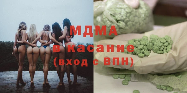 прущая мука Рославль