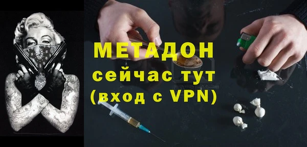 марки nbome Абаза