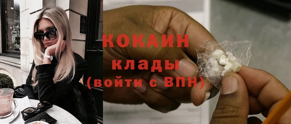 кокаин Абдулино