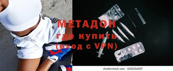 марки nbome Абаза