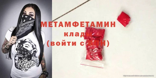 MESCALINE Абинск