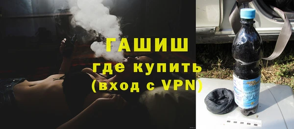 кокаин Абдулино