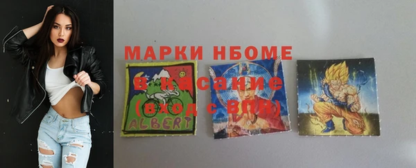 бутират Россошь
