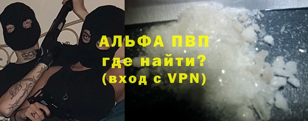 прущая мука Рославль