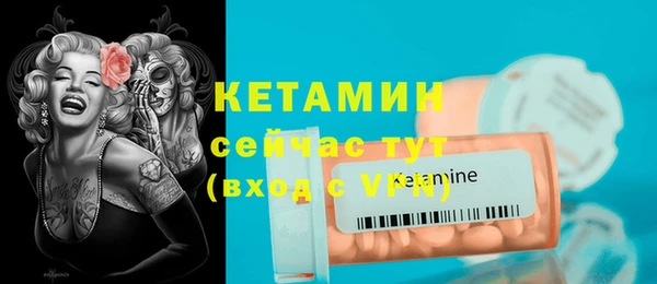 MESCALINE Абинск