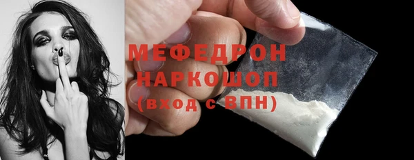 марки nbome Абаза