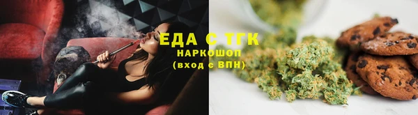 кокаин Абдулино