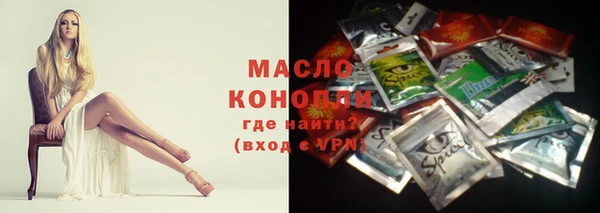 кокаин Абдулино