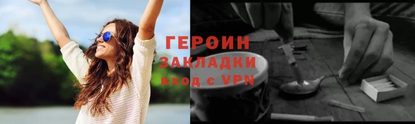 кокаин Абдулино