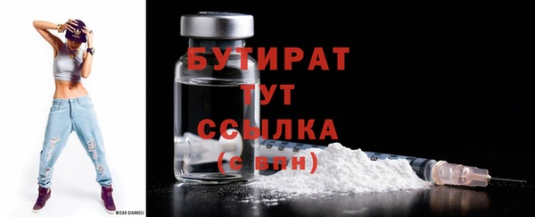 прущая мука Рославль