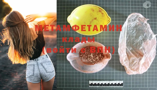 бутират Россошь