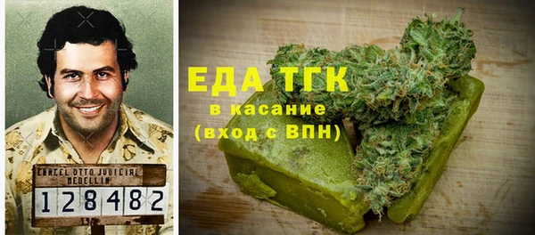 бутират Россошь
