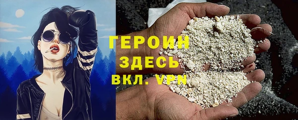 кокаин Абдулино