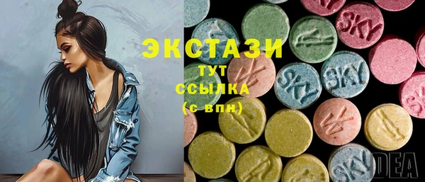 бутират Россошь