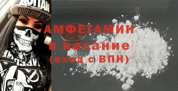 прущая мука Рославль