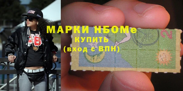 MESCALINE Абинск