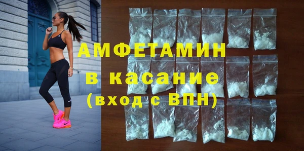 MESCALINE Абинск