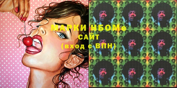 MESCALINE Абинск