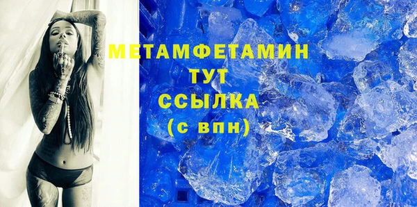 прущая мука Рославль