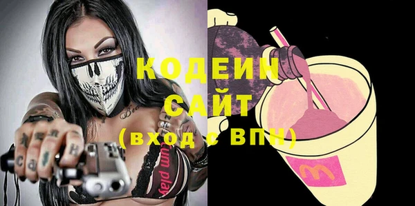MESCALINE Абинск