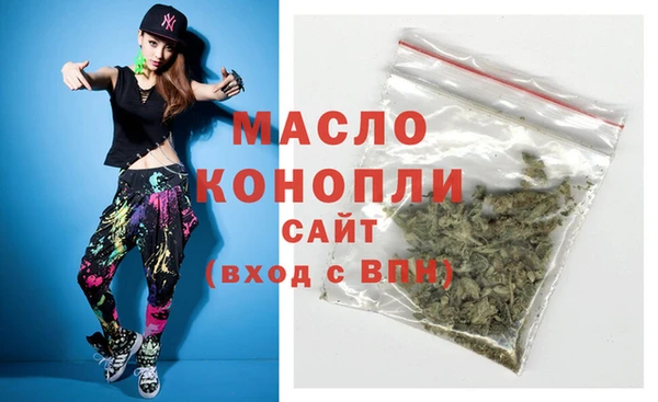 бутират Россошь