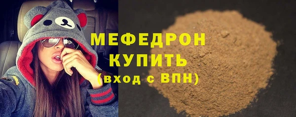 apvp Галич