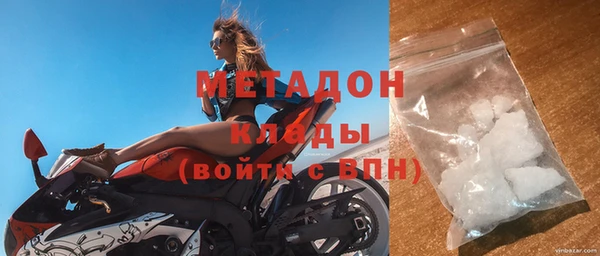 кокаин Абдулино