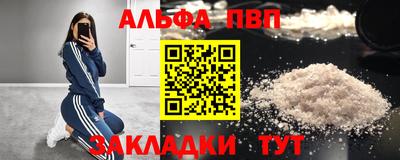 скорость mdpv Абакан