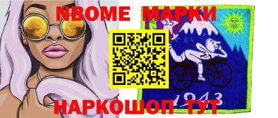 apvp Абинск