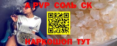 скорость mdpv Абакан