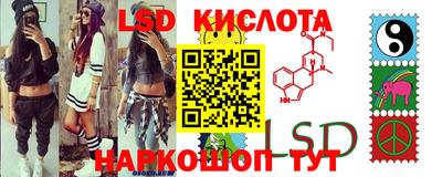 apvp Абинск