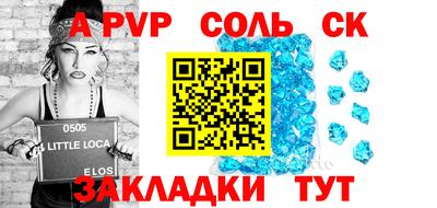 mdma Азнакаево