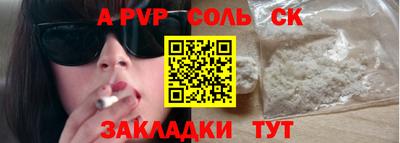 mdma Азнакаево