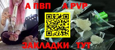 скорость mdpv Абакан