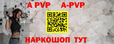скорость mdpv Абакан