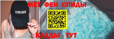 скорость mdpv Абакан
